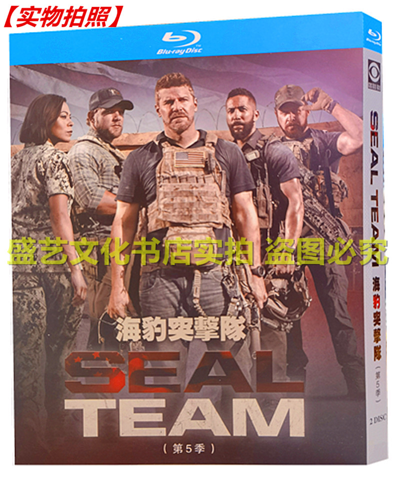BD Blu-ray action War Beauty drama SEALs 5 season HD 1080P boxed English dubbing