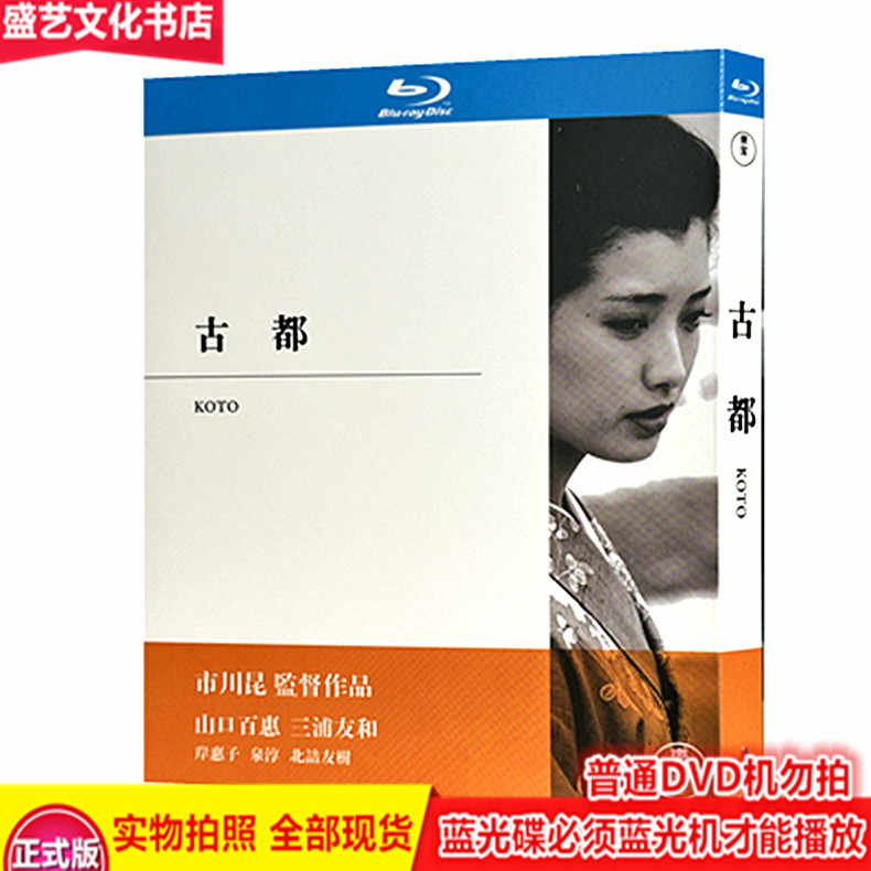 三浦友和山口百惠- Top 100件三浦友和山口百惠- 2026年8月更新- 淘宝