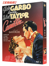 Classic black and white movie Camellia female 1936 edition original DVD boxed Guoying Bilingual Greta Garbo