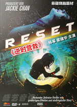 Suspense action movie reverse time rescue HD DVD9 box Yang Mi Huo Jianhua