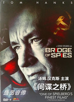 Cold War Historical Biography Movie Spy Bridge HD DVD9 Boxed Chinese Subtitles Tom Hanks