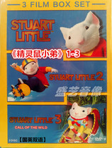 Animated film of a family of mouse elves 1-3 complete works HD DVD9 boxed English bilingual