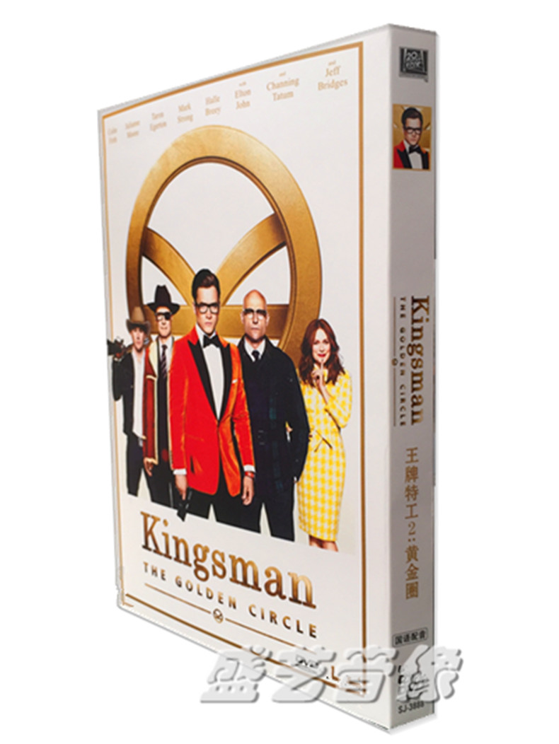 Comedic Action Adventure Movie 