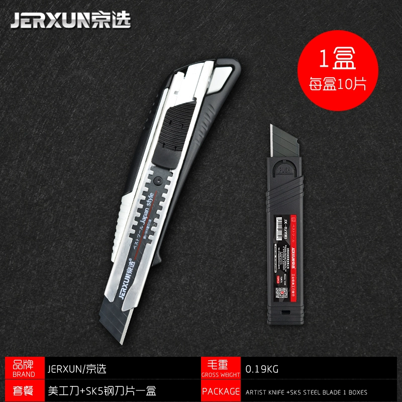 Jingxuan tiện ích kim loại lớn giấy dán tường đựng dao giấy dán tường lưỡi cắt nhỏ bằng thép không gỉ hạng nặng hộp cắt dao cưa ván ép cưa cắt ống nhựa 