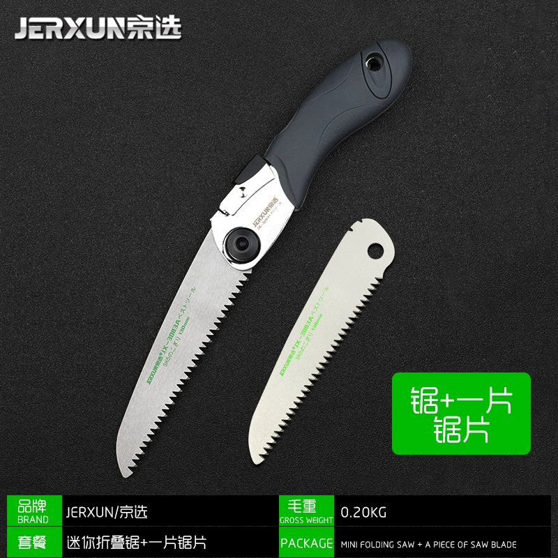 Jingxuan nhập khẩu nhanh gấp cưa cầm tay vườn chặt cây cưa gỗ trái cây đầu cắt tỉa cưa hộ gia đình chế biến gỗ cầm tay cưa gỗ cưa pin 