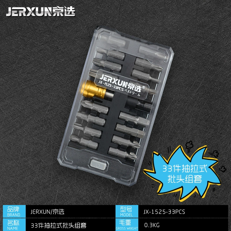 Jingxuan Tuốc Nơ Vít Chính Xác Tuốc Nơ Vít Nhỏ Đa Năng Lô Đầu Chữ Thập Hình Hoa Mận Lục Giác Tay Tua Vít 