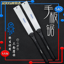 Jingxuanduo double-sided hand saw woodworking saw Garden Fruit tree pruning and logging saw household hand according to outdoor tools