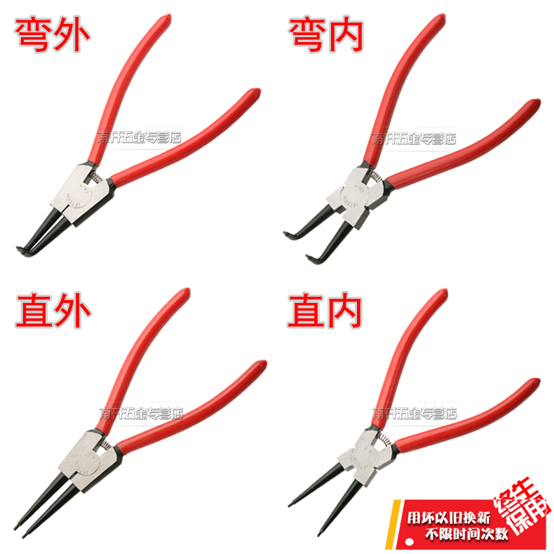 Industrial Class C Type clasp Clasp Snap Clamp Snap Pliers Needle Type Pliers Spike Tip Tip Without Teeth Steam Repair Five Gold Tools
