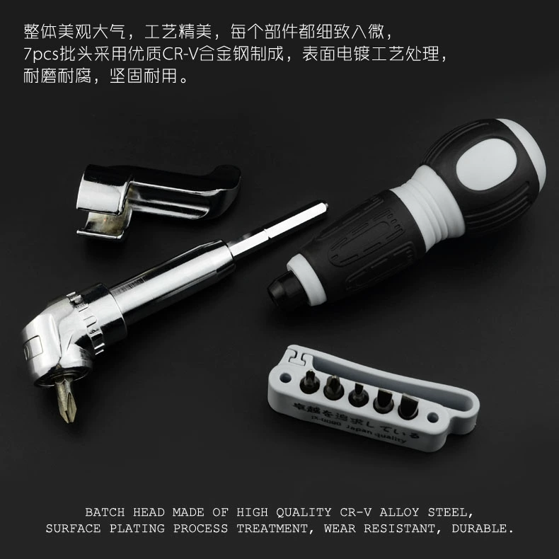 Jingxuan Bộ tuốc nơ vít kết hợp đa chức năng cong bánh cóc tuốc nơ vít chữ thập nhỏ tuốc nơ vít hoa mận tuốc nơ vít