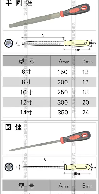 Bầu cử Bắc Kinh các loại 锉 tập tin phẳng bằng nhựa hình tam giác vuông 68 68101214 inch công cụ hướng dẫn sử dụng