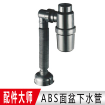 Washbasin Basin Washbasin Deodorant drain pipe Universal water storage S bend wall row floor drain pipe TOTO Kohler applicable