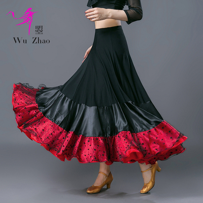 Women&apos;s Modern Dance Half-length Skirt Waltz Ballroom Dance Practice Performing Skirt