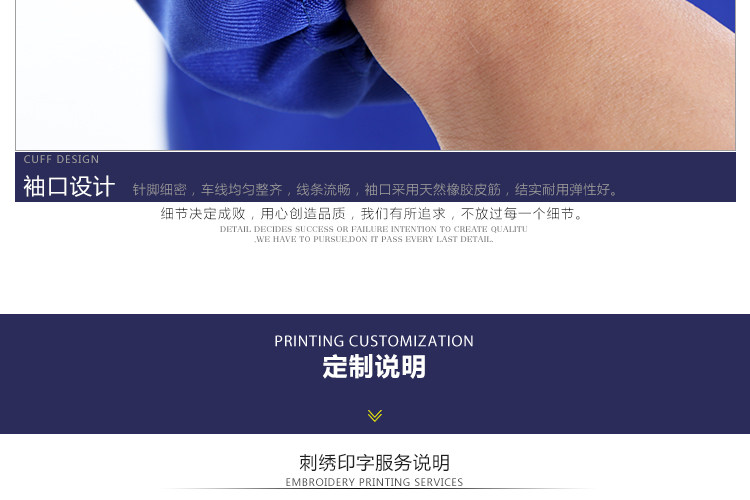 Tenue de travail en polyester - Ref 1911562 Image 23