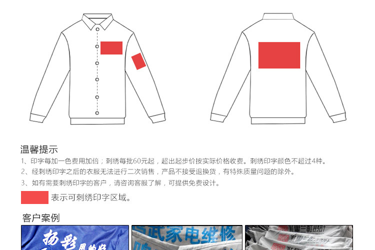 Tenue de travail en polyester - Ref 1911562 Image 24