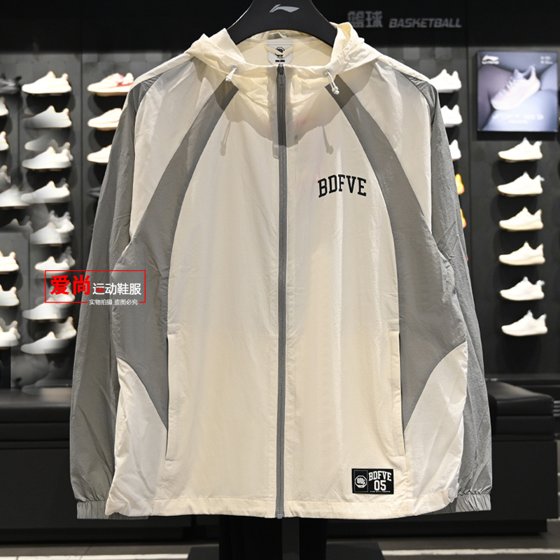 Li Ning Badfive Men's Sun Protection Loose Sports Windbreaker 2026 Summer Hooded Jacket Afdw447