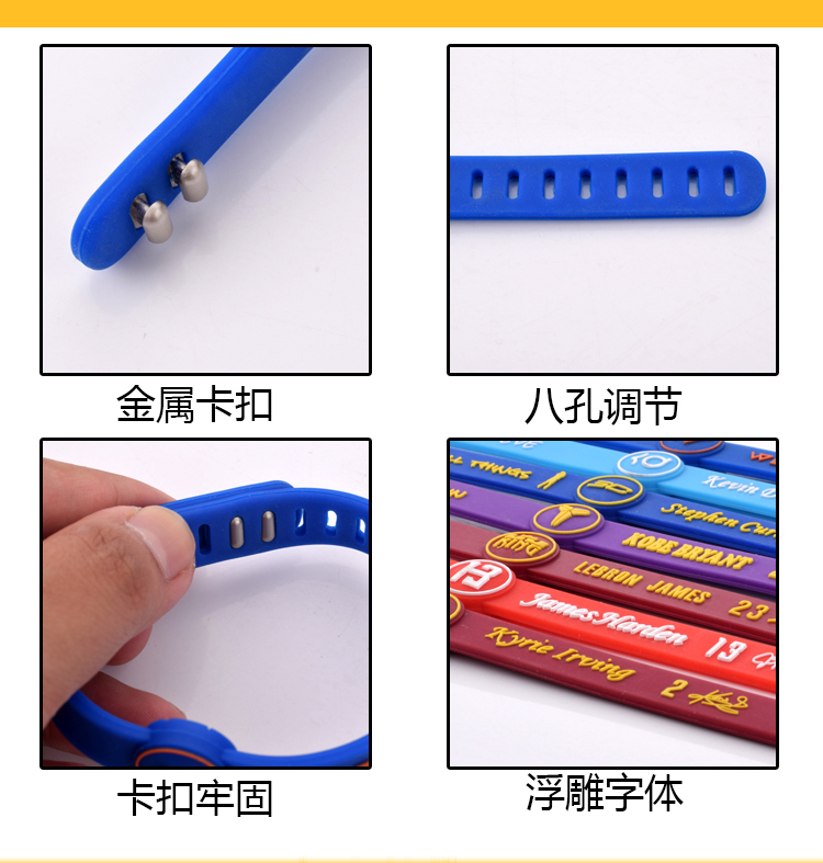 Vòng tay bóng rổ Silicone Vòng đeo tay thể thao Vòng đeo tay nam giới Curry James Owen Harden Kobe NBA Hand Global Star 	bóng rổ da pu