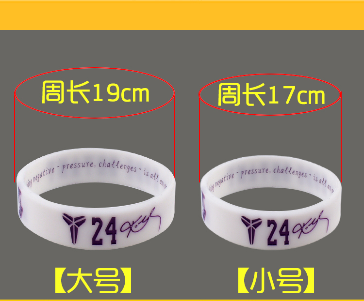 Vòng tay bóng rổ Silicone Vòng đeo tay thể thao Vòng đeo tay nam giới Curry James Owen Harden Kobe NBA Hand Global Star 	bóng rổ da pu