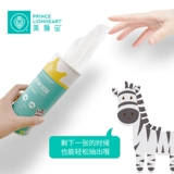 Princelionheart Beauty Lion Babies Cotton Spec Scarf 2 упаковки ｜ В общей сложности 80 автомобилей, сухой и влажный двойной шарф для лиц