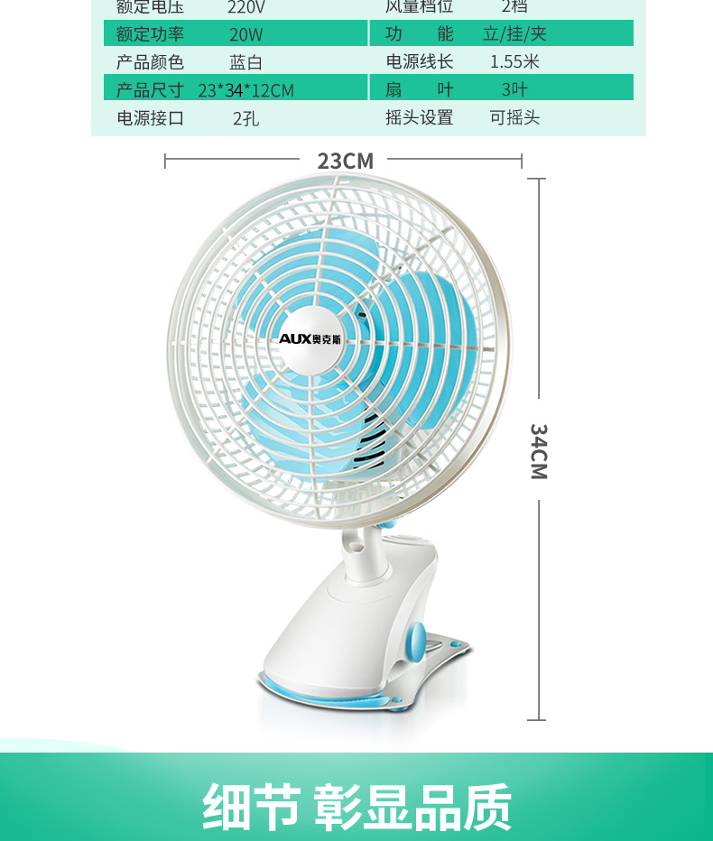 Quạt máy tính để bàn quạt nhà clip người hâm mộ tường sinh viên ký túc xá quạt giường tầng nhỏ quạt nhỏ - Quạt điện quạt điều hòa nagakawa