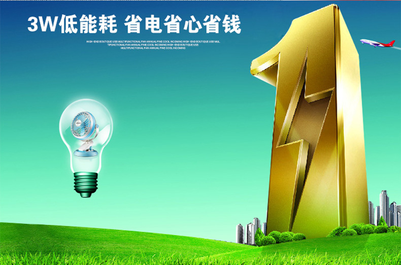 Quạt điện USB usb nhà sinh viên ký túc xá mini quạt tường quạt giường giường clip bàn - Quạt điện 