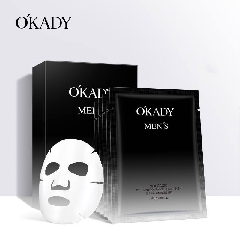OKADY 男士火山岩控油保湿面膜男女通用