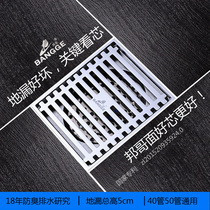 Bathroom deodorant floor drain Washing machine dual-use bathroom toilet Balcony Kitchen sewer Silicone insect repellent deodorant