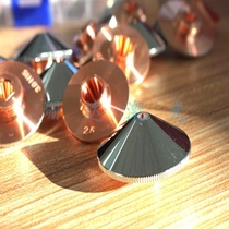 Laser cutting machine accessories nozzle imported copper cutting nozzle optical fiber CO2 cutting machine nozzle copper nozzle