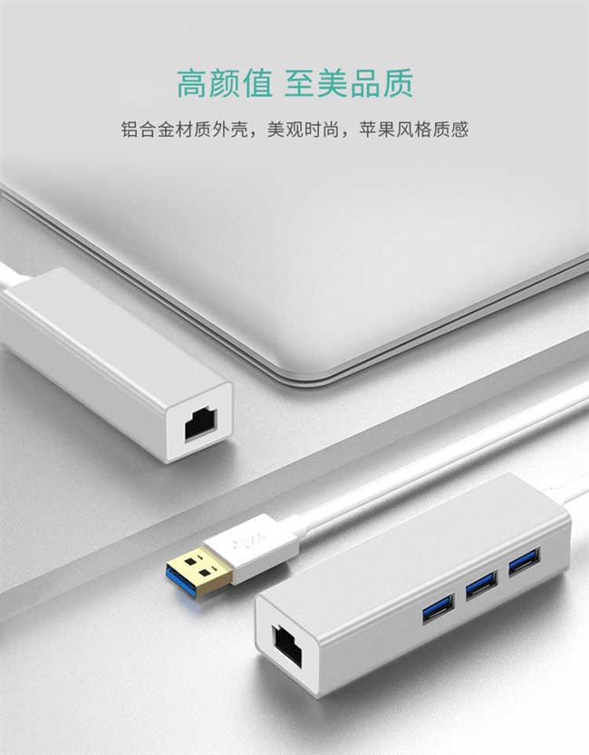 [Cáp mạng quà tặng] giao diện cáp mạng chuyển giao cáp rj45 máy tính usb3.0 Gigabit bộ chia mạng trung tâm thẻ ngoài - USB Aaccessories quạt mini để bàn