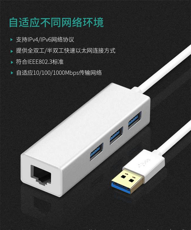 [Cáp mạng quà tặng] giao diện cáp mạng chuyển giao cáp rj45 máy tính usb3.0 Gigabit bộ chia mạng trung tâm thẻ ngoài - USB Aaccessories quạt mini để bàn
