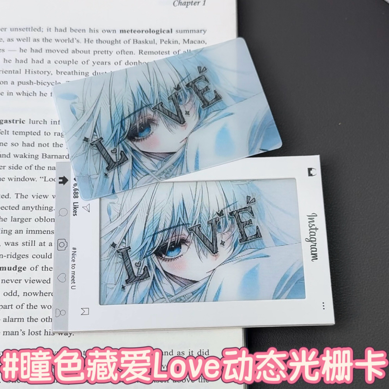 Pupil Color Hidden Love Love Dynamic Grating Card Two-Dimensional Peripheral Dynamic Backpack Pendant Gift for Friends Collection Small Gift