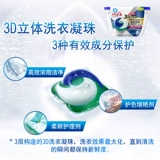 Японская P & G/Procter & Gamble Ariel Room Droom