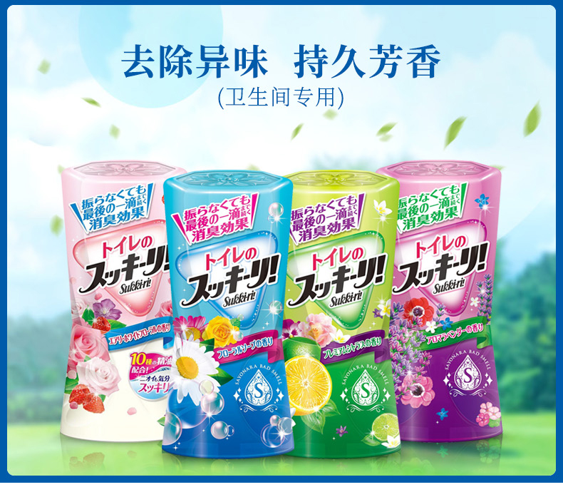 vim con vịt EARTH Anspeed Nhà khử trùng khử mùi 400ml * 2 chai Đặt 4 giao hàng ngoại quan tùy chọn - Trang chủ vim rửa bồn cầu