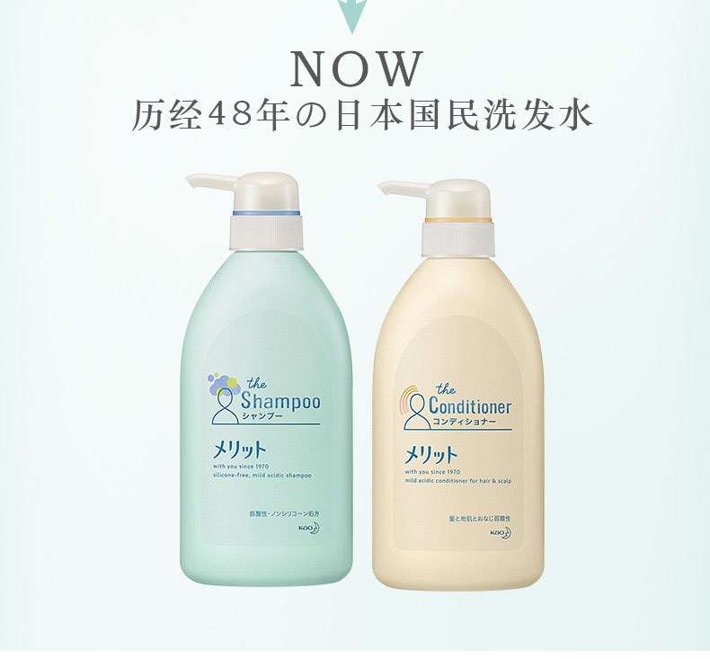 Заслуга слабо кислый силиконовый шампунь 4901301350244_08.jpg