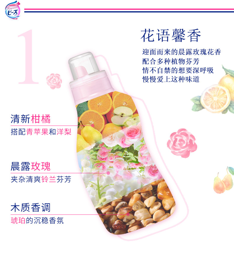 花王洗衣液详情_04.jpg