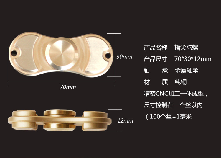 Fidget spinner OTHER   - Ref 2619221 Image 6