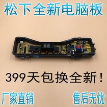 New Panasonic washing machine computer board XQB55-Q521U 45-p420u 52-q520u motherboard ETS-350