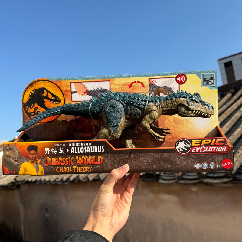 Mattel Jurassic World Movie Model Ferocious Roar Sound Effects Allosaurus Dinosaur Model Boy Toy Hrx50 Mattel Jurassic World Movie Model Ferocious Roar Sound Effects Allosaurus Dinosaur Model Boy Toy Hrx50