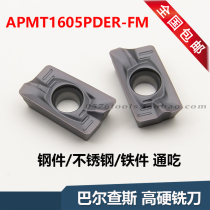 Stone milling insert APMT1135PDER-FM WS5130 APMT1605PDER 1604 WS5120 HM