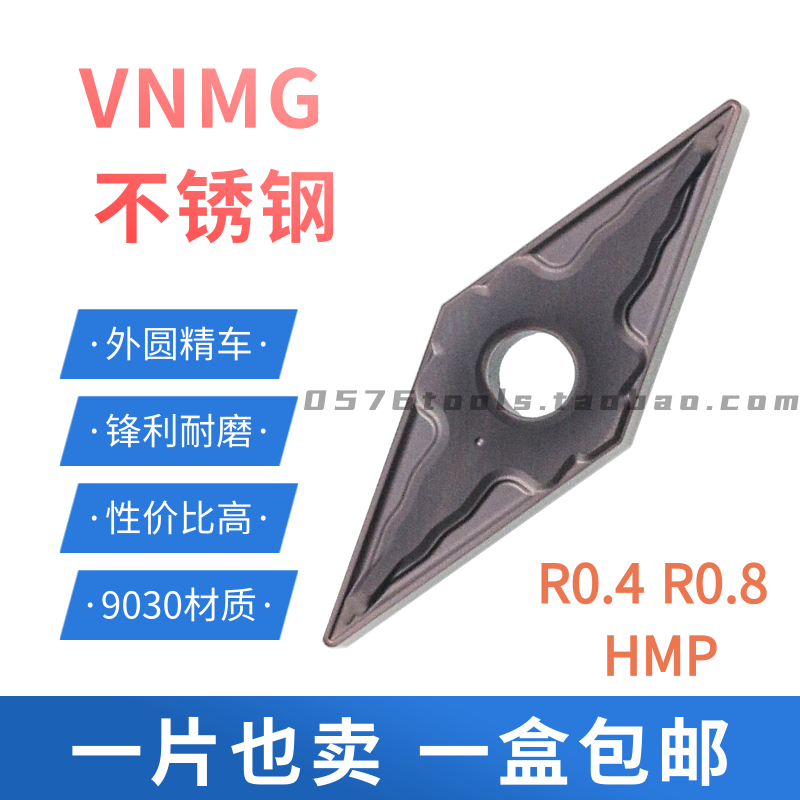 VNMG160404-HMP VNMG160404-HMP VNMG160408-HM numerical control car knife PC9030 outer round knife grain stainless steel