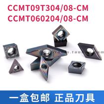 CCMT060204 08-CM 09T304 CP2130 2430 2630 Sen Latin American CRM DCMT TCMT