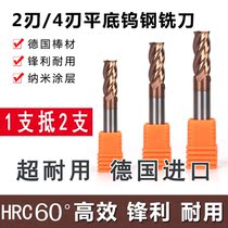 Super-hard 55-60 degrees 4 blade CNC tungsten steel milling cutter carbide end mill coating extension CNC tool
