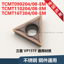 TCMT16T304 EM TCMT16T308 stainless steel inner hole boring triangle CNC blade VP15TF