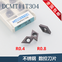 DCMT11T304 DCMT11T308 EM diamond stainless steel knife grain VP15TF CNC turning blade