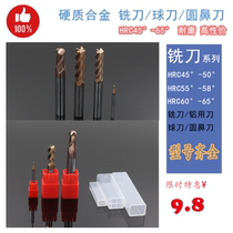 50 55 65 degree tungsten steel milling cutter stainless steel alloy CNC cemented carbide vertical milling cutter ball knife round nose knife