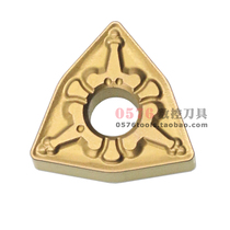 CNC blade peach-shaped WNMG080404 WNMG080408 12-TM outer round steel parts open coarse knife