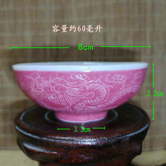 Jingdezhen Factory Porcelain Jiangxi Porcelain Company Style Carmine Glaze Climbing Flower Cloud Dragon Pattern Flat Tea Cup Puer Tea Cup