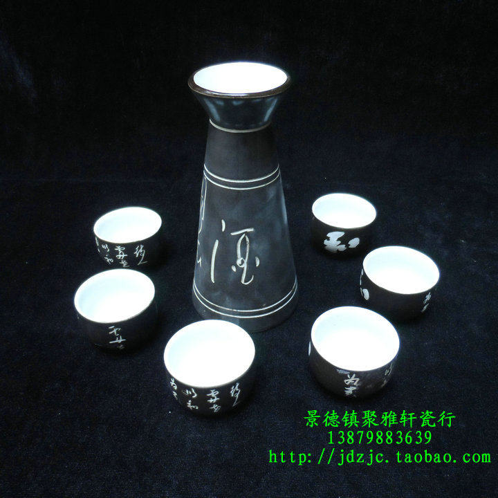 Bag Old Jingdezhen 567 Cultural Revolution Old factory Porcelain Wujin Glaze Hand Lettering 7 Heads Wine Furniture