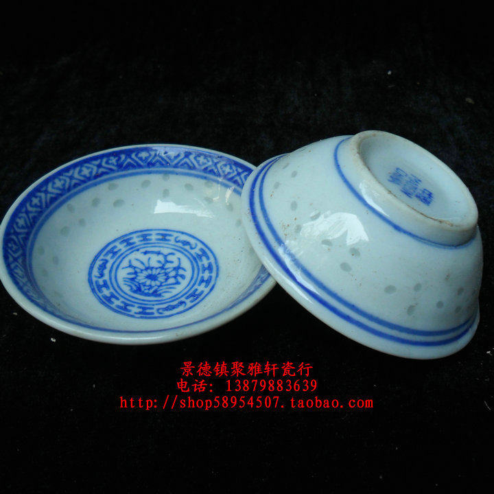 Jingdezhen Cultural Revolution Old factory goods porcelain Qingflower Lingery Core 2 5 inches small sauce Vinegar Dish