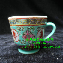 Bao Lao Jingdezhen 70s Cultural Revolution old factory goods porcelain hand-painted pastel green longevity without borders small ear cup small tea
