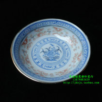 Bao Laojingdezhen 567 old factory goods porcelain blue and white Linglong plus color tracing gold flower core 4 inch taste plate Tea Cup Cup Cup